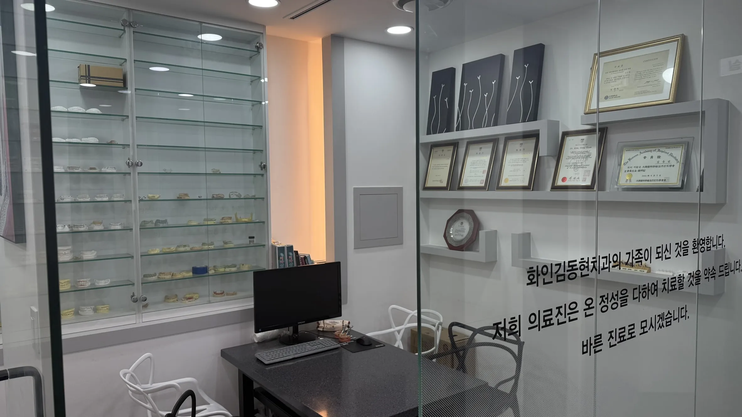 상담실